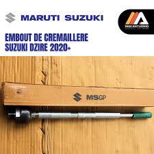 EMBOUT DE CREMAILLERE 